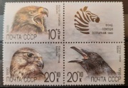 Rosja i ZSRR znaczki czyste  1990 rok