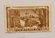 Znaczek Fi.667 Mikołaj Kopernik z 1953 r.