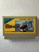 Commando - Senjo no Ookami - gra na Nintendo Famicom / Pegasus / NES