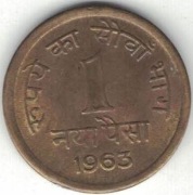 Indie 1 pajsa paisa 1963 C - 16 mm - Kalkuta - nr 1