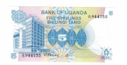 UGANDA 5 SHILLINGS 1979 P10