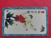 SINGAPUR   - Karta telefoniczna  /  KWIATY - MOTYLE