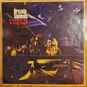 Urszula Sipińska - Zabaw się w mój świat LP winyl