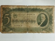 Sprzedam banknot ZSRR 5 Czerwońców 1937r. Włodzimierz Lenin