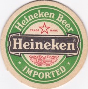 Holandia, Heineken Nederland, Bierbrouwerij Zoeterwoude