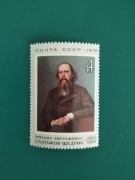 ZSRR Mi 4440 ** Rocznik 1976