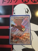 TALONFLAME POR 091/088 PERFECT ORDER