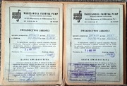 Oryginalne świadectwa jakości i karty gwarancyjne –  Pomp, 1983 r. (2 szt.)