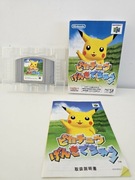 Nintendo 64 - Hey You Pikachu NTSC-J Box