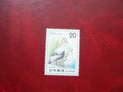 Japonia 1975 MNH Mi. 1237 Fauna Ptaki
