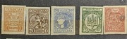 Znaczki Ukraina 1918 sztuk 5 jako zestaw