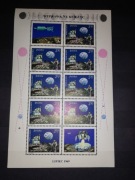 1969 LIPIEC Polska , WYPRAWA NA KSIĘŻYC  