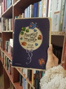 Poczytaj mi mamo Księga pierwsza 