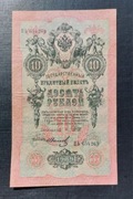 Stary banknot 10 Rubli 1909r. SZYPOW-Iwanow