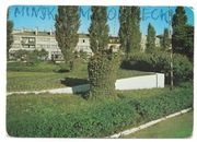 Mińsk Mazowiecki  1975r. h270