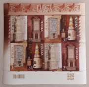 Fi: 5119 - 5122** arkusz. Piece kaflowe.