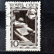 ZSRR Mi. Nr.425X 1933r. Grób K. Marksa na cmentarzu Highgate w Londynie