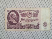 Rosja 50 Rubli     .