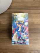 Pokémon brilliant fantasy booster box