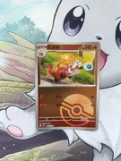 Karta Pokemon Clocalor (CBB1C0402/05) 