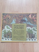BAJKA O CARZE SALTANIE O JEGO SYNU SŁAWNYM... - Aleksander Puszkin (1983)