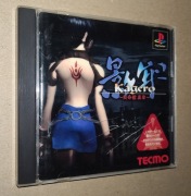 Kagero - Gra - PLAYSTATION PS1 PSX (JAPAN - NTSC-J) TECMO 