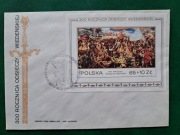 1983 - 300 lat Odsieczy Wiedeńskiej - FDC