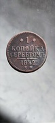 1 kopiejka 1842 piękny stan