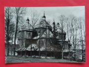 LUTOWISKA     -  Pocztówka  z  1971 r.  / Niski nakład  /  CERKIEW