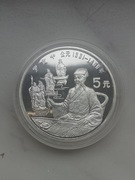 Chińska Republika ludowa 5 Yuan 1990 r Osobistości srebro 30 !! tysięcy szt