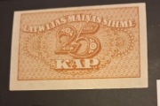 Łotwa ,  banknot 25 kopiejek 1920 r.