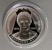 Moneta Ukraina Olena Pcziłka 2024 (2UAH)