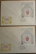 FDC wizyta papieża 1979 r.  2482, 2483, bl 106a, bl 106b, 