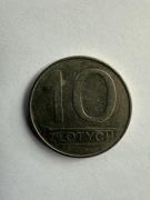 Moneta Polska 10zł 1987 rok 