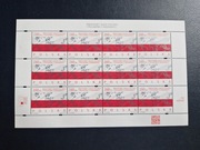 Ark 4864 ** Światowy Zjazd Polonii i Polaków z Zagranicy 2018r.