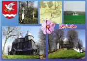 Chłopiatyn k. Tomaszów Lubelski cerkiew