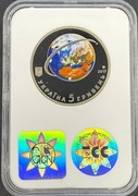 UKRAINE 5 HRYVNI - "ERSTE SATELLIT 60" - 2017 ECC PR69