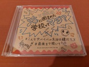 Blue reflection Second Light drama CD manga anime 