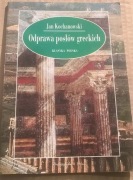 Jan Kochanowski Odprawa posłów greckich
