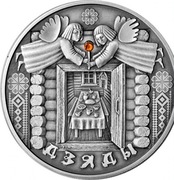  OBRZĘDY DZIADY 2008 20RB AG925 