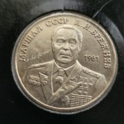ZSRR 50 Rubli 1981 Leonid Breżniew kopia monety kolekcjonerskiej 
