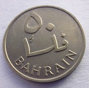 BAHRAIN 50 Fils 1965 ŁADNA