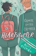 Heartstopper tom 1 (po polsku)