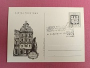 KARTKA POCZTOWA - DOM POD GWIAZDĄ TORUŃ