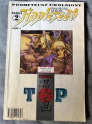 Appleseed - Prometeusz Uwolniony (1/99)