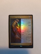 Sorcerer Class AFR Japanese FOIL