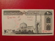 Iran 200 Rial 2004r. P-136e UNC 