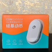 Sibionics sensor GS1 CGM monitor glukozy cukru na 24 dni