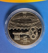 5 UAH moneta  „Twierdza Kijowska” 