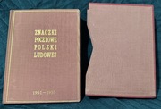 Znaczki pocztowe klaser rocznikowy 1951 - 1955 Tom II